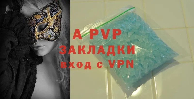 кракен как зайти  Щигры  A PVP СК  купить  