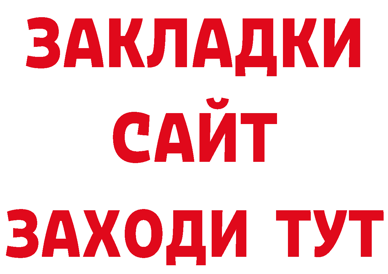 Как найти закладки? даркнет какой сайт Щигры